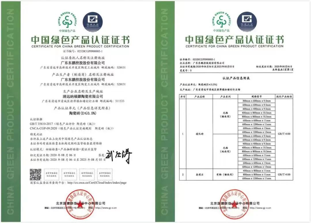 微信圖片_20231101102633.jpg